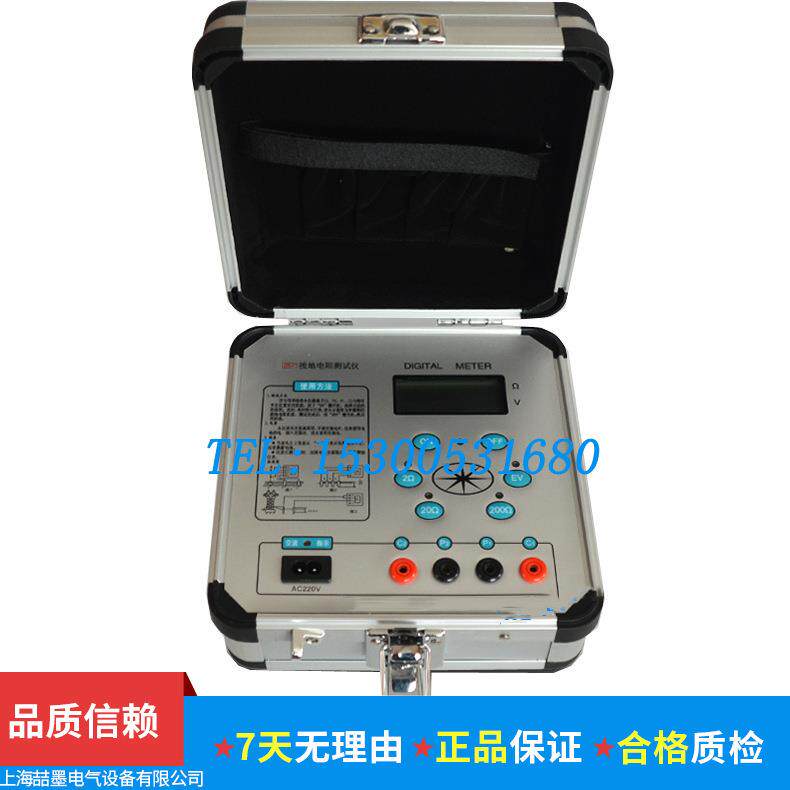 HT2571防雷接地测量仪 数字接地电阻测试仪地阻仪 接地摇表兆欧表
