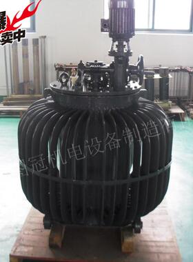 TSJA-200KVA三相油浸式感应调压器输入三相380V输出0-500V可调