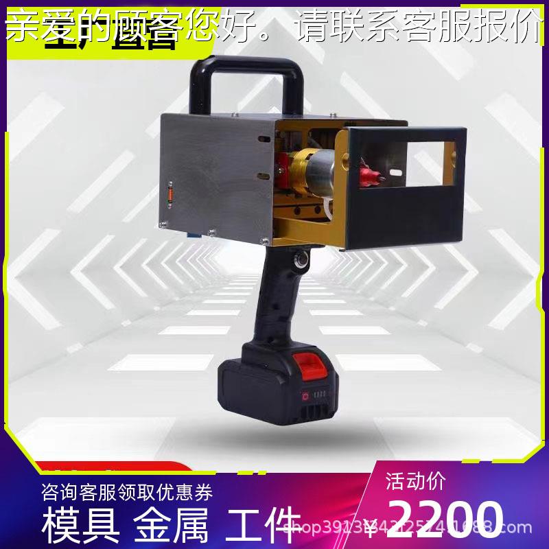 小手持式钢电动打标机印打码机模具钢件钢HFM兰板法型钢结构打刻