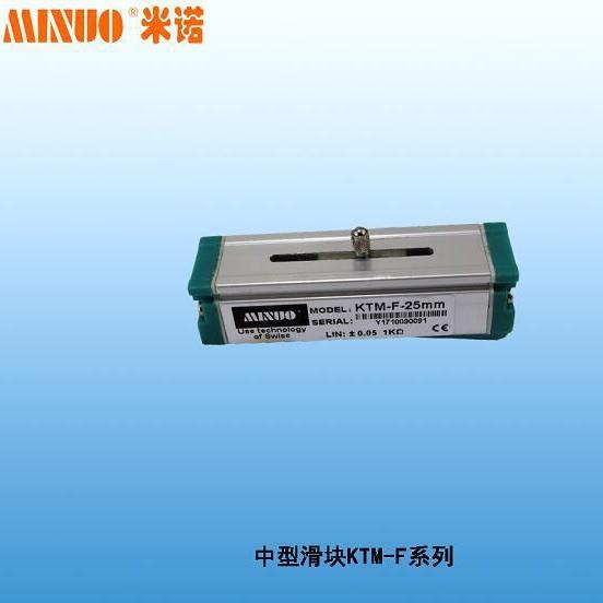 米诺直线位移传感器KTM-F-200mm位置尺电位计电子尺