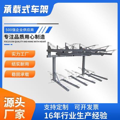 碳钢铝合金立体双层自行车停车架户外立式铝制非机动车停车架