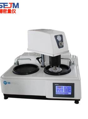 SFJM-3S全自动金相试样磨抛机 金相研磨机 金相抛光机 金相预磨