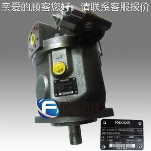 件A10VOS140型號高壓液壓液柱塞泵管主 盾構機片移CXX運系統壓站元