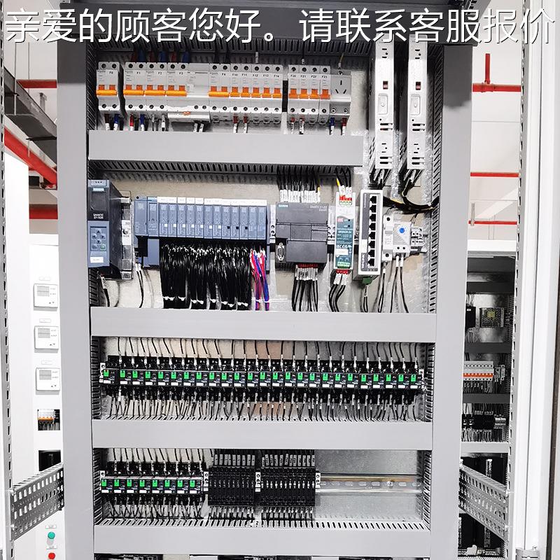 L定制C变频柜配电恒压柜水控制柜 pPlc自动化风机水供泵变频柜定