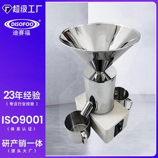 电动离心式分样器便携式分样扦样器高精度种子分离器半自动分样器