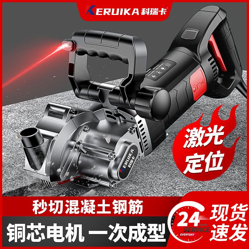 开槽机一次成型无尘新款