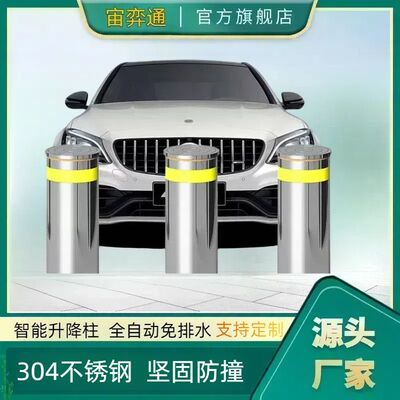 全自动液压升降柱液压电动防撞路障定制加厚不锈钢半自动地桩