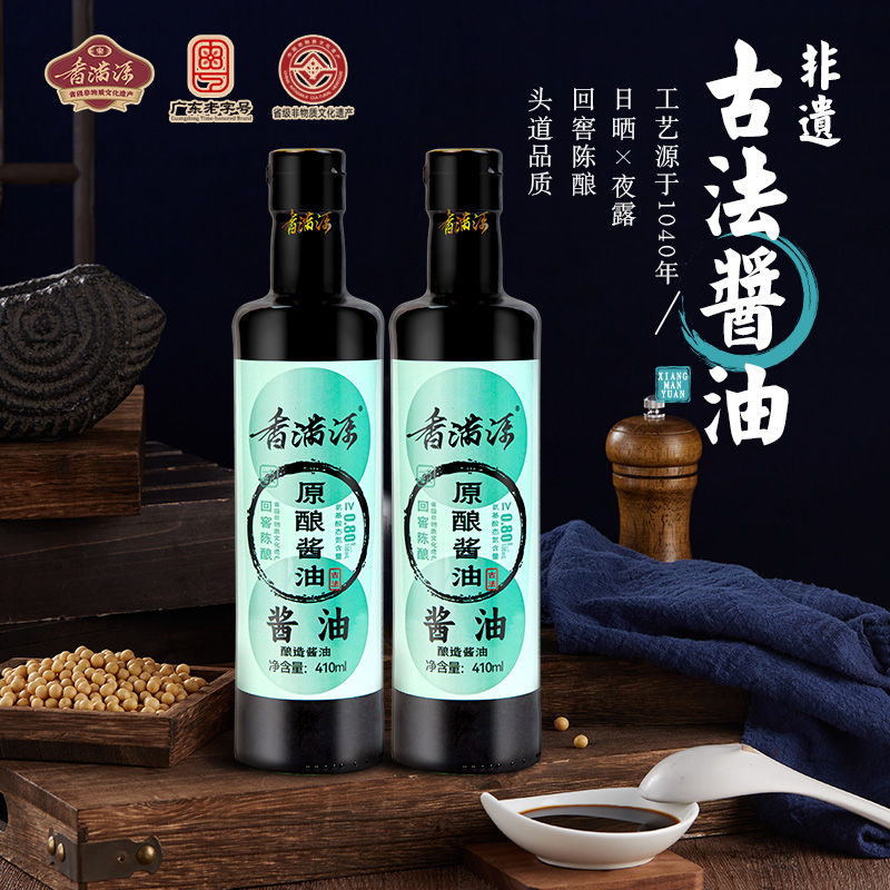 无防腐剂特级官方正品酿造酱油