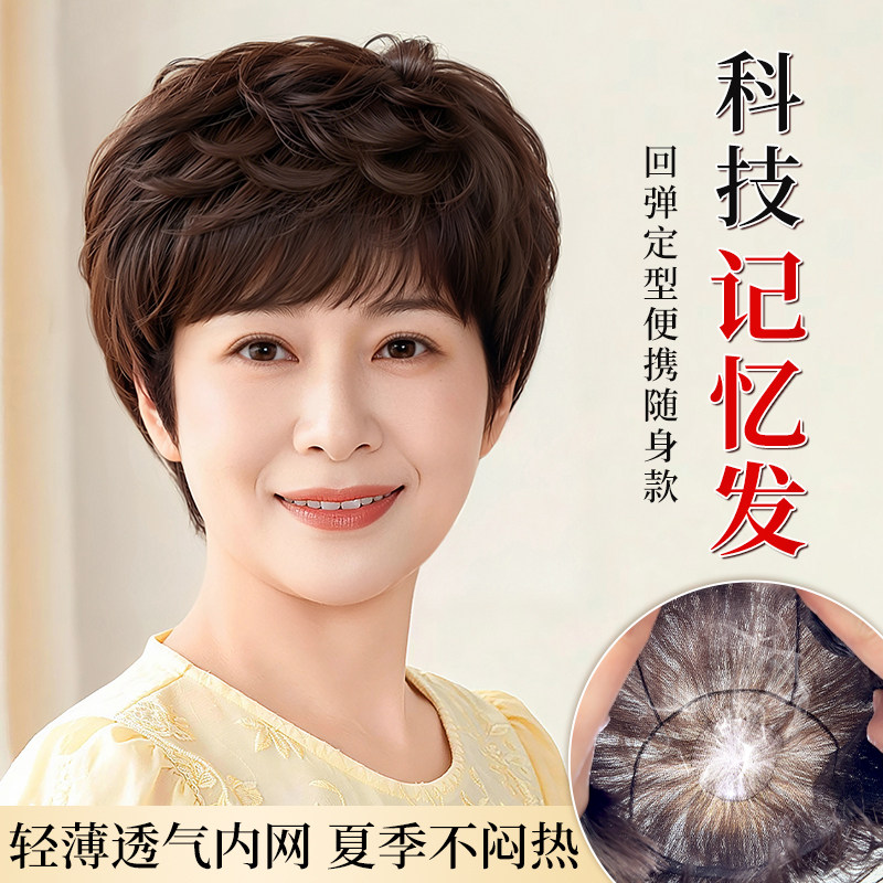 【亚兰帝】四季透气科技记忆发