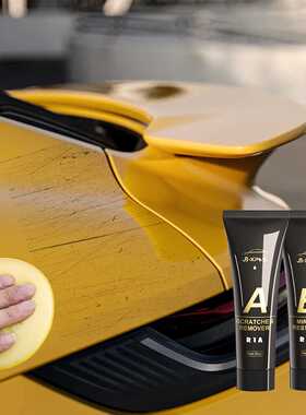 JB-XPCS R1-AB 汽车划痕去除剂修复刮痕划痕去除补救轮毂汽车蜡