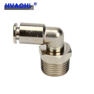 不锈钢全铜镀镍弯头PL快插接头气动气管接头终端接头不锈钢