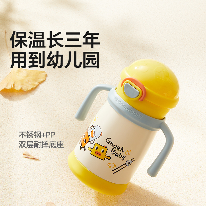 皇宠星球婴儿保温杯外出小月龄