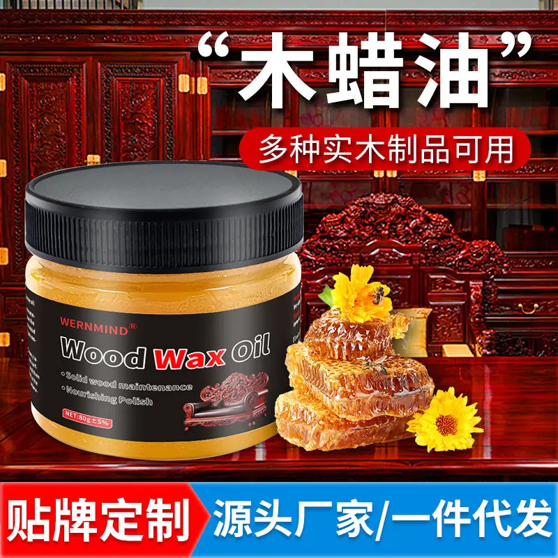 全英文80g木蜡油实木家具木头