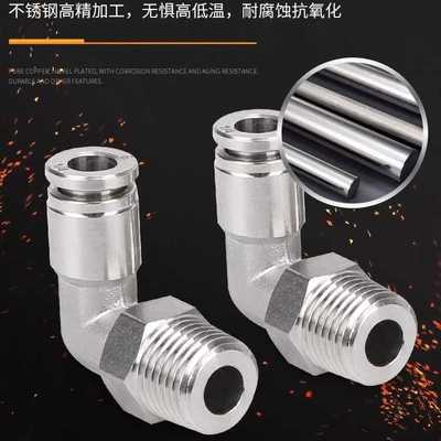 304 stainless steel PL8-02 6-01 pneumatic joint 10-03 12-04