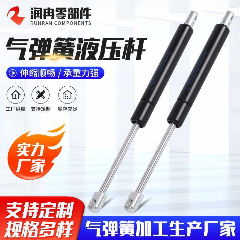 垃圾箱阻尼器 带缓冲气弹簧气动液压杆支撑杆阻合器 升降杆,基础建材,气动杆,淘宝优惠券,粉丝福利购,淘宝优惠卷