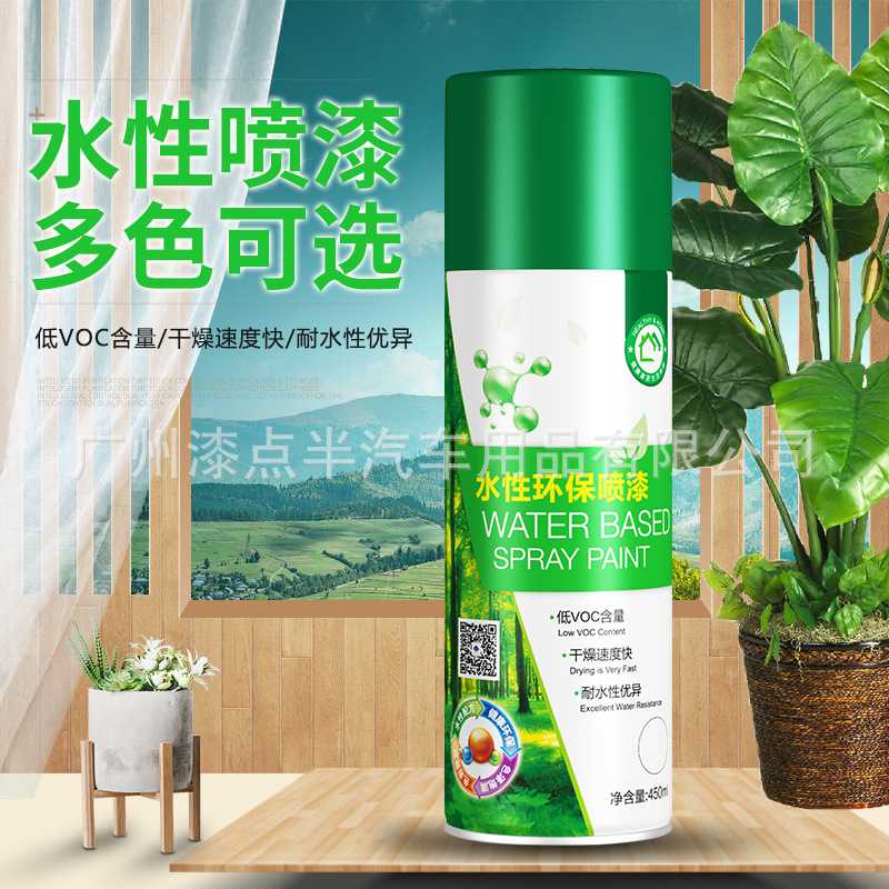 水性喷漆木器漆自喷漆家具翻新油漆增亮低VOC环保金属面漆木蜡油