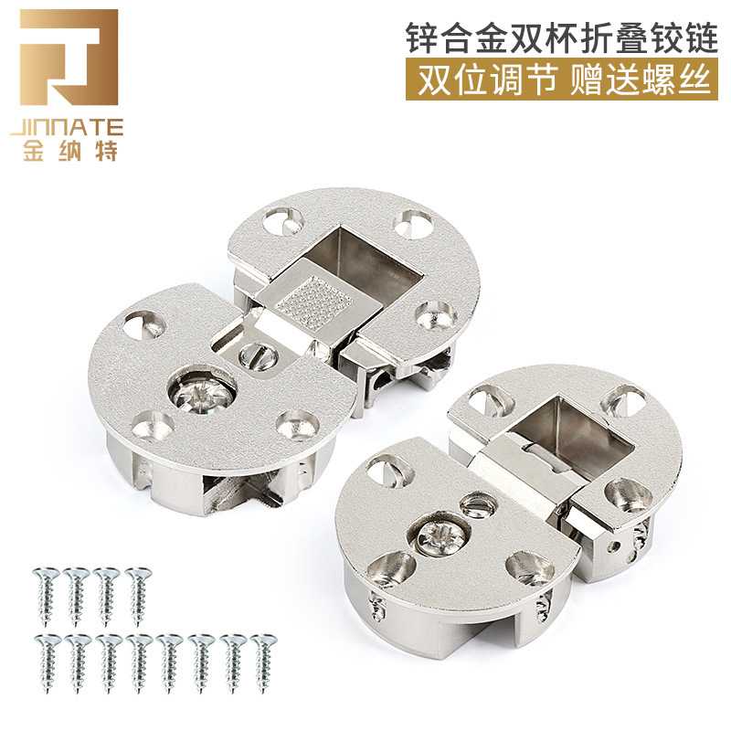 锌合金可调节翻板嵌入式台面合页半圆形平面合页上下翻门暗藏铰链