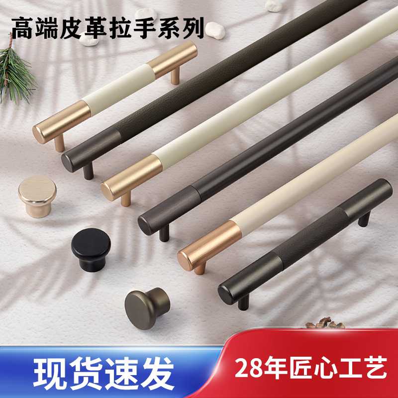 轻奢铝型材家具橱柜柜门把手黑金色皮革五金家具柜子衣柜门拉手