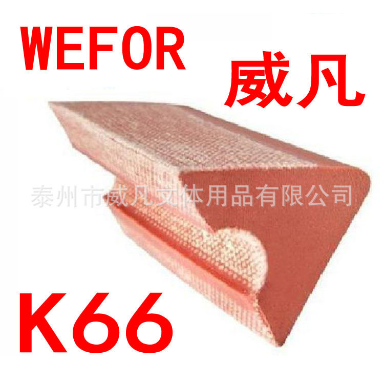 威凡台球桌球台撞球K66K55缓冲橡胶条胶边配件billiard rubber