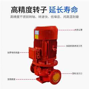 管道离心泵冷热水循环清水泵高扬程 ISG单级立式
