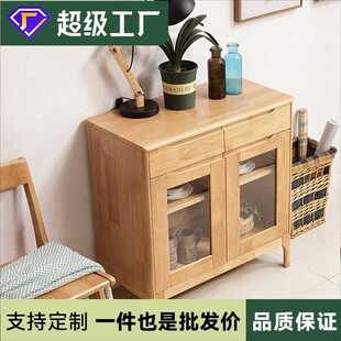 小边柜玄关柜 北欧餐边柜 实木小户型客厅储物柜 日式 简约茶水柜