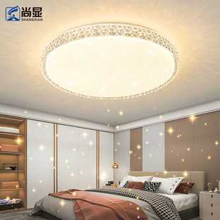 主卧灯具现代简约水晶家用房间主灯led吸顶灯 主卧室灯2022年新款