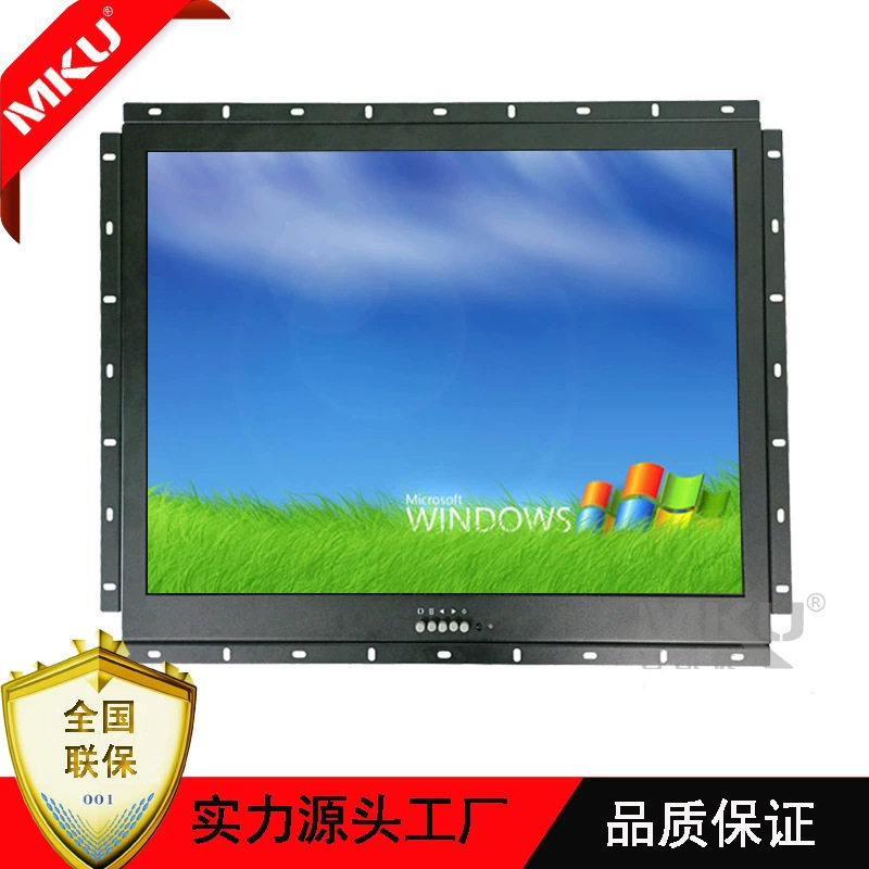 MKU显示器工厂供应开放式嵌入式4:3正屏20寸液晶显示器1600*1200