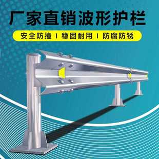 益宙热镀锌波形护栏高速防撞公路护栏板乡村道路护栏锌钢波形梁