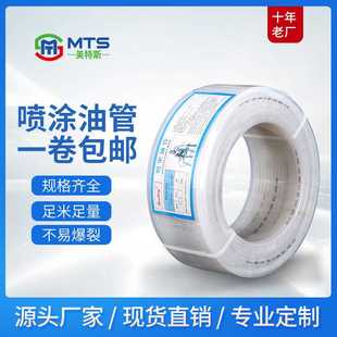 耐腐蚀高压双层涂料管厂家直销 8透明喷涂油管 6.5