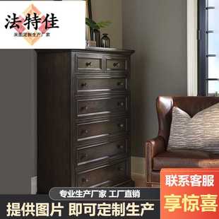 饰高柜6斗柜高端家具 全实木胡桃色卧房收纳储物柜装