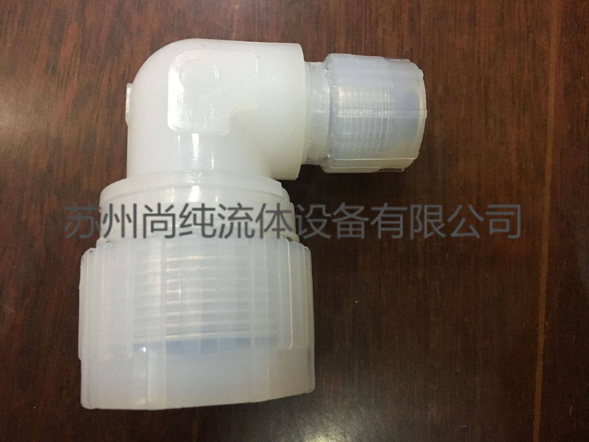 PFA接头/日本PILLAR/入珠变径弯头/P-RUEW8-W4B/