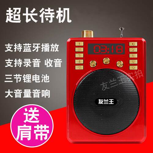 FM波段收音机老人专用半导体充电2024新款高端纯播放一体机老年小