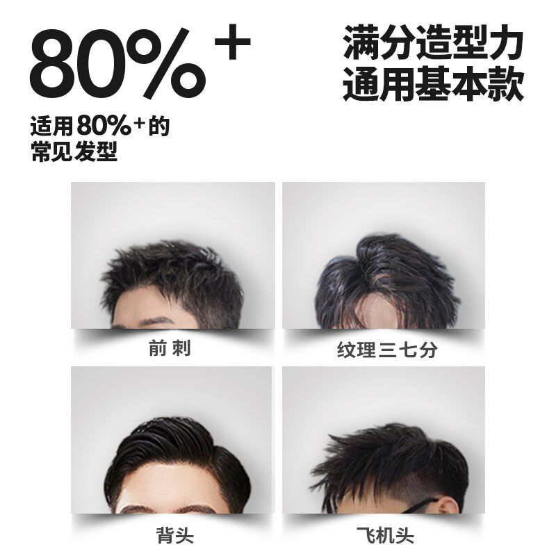 关二哥男士定型自然蓬松发蜡 无油光造型套装附赠梳子