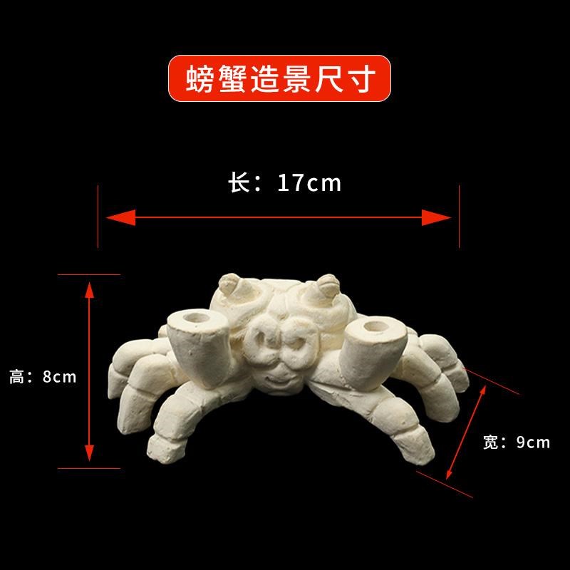 幽影螃蟹造景海缸造景海水珊瑚缸真烧制缸内摆件鱼缸造景0释放