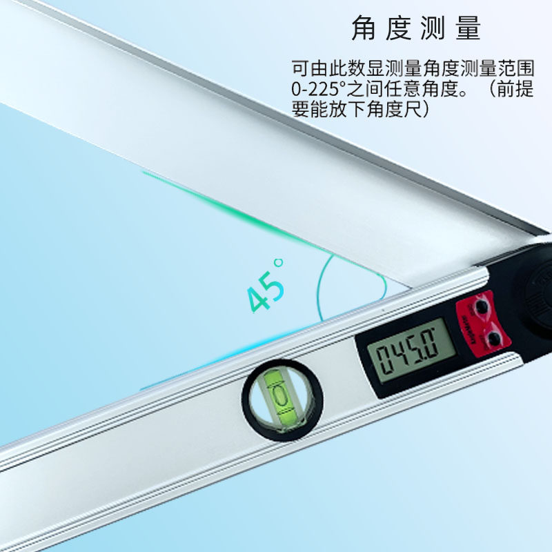 数显水平角度尺夹角角度仪量角器阴阳角尺万用尺角度尺内外直角尺