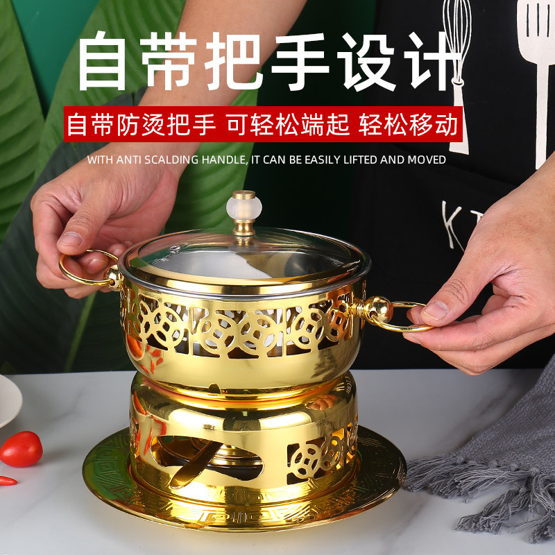304不锈钢单人小火锅商用酒店一人一锅一位酒精炉小火锅豆捞锅