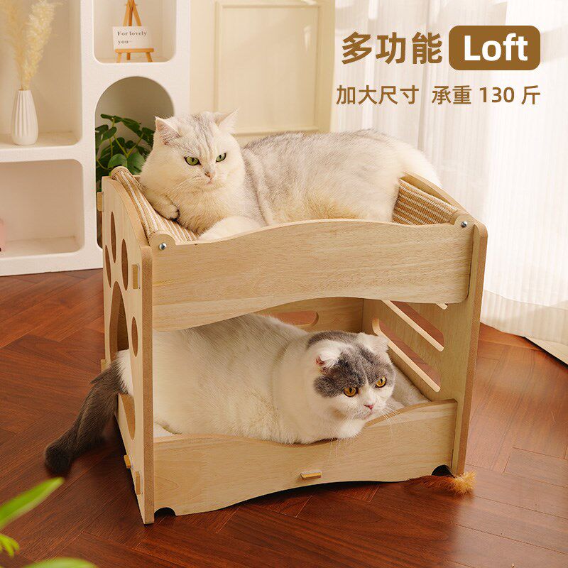 喵仙儿剑麻猫抓板吊床双层猫窝一体耐磨不掉屑猫床凉席躺椅不占地
