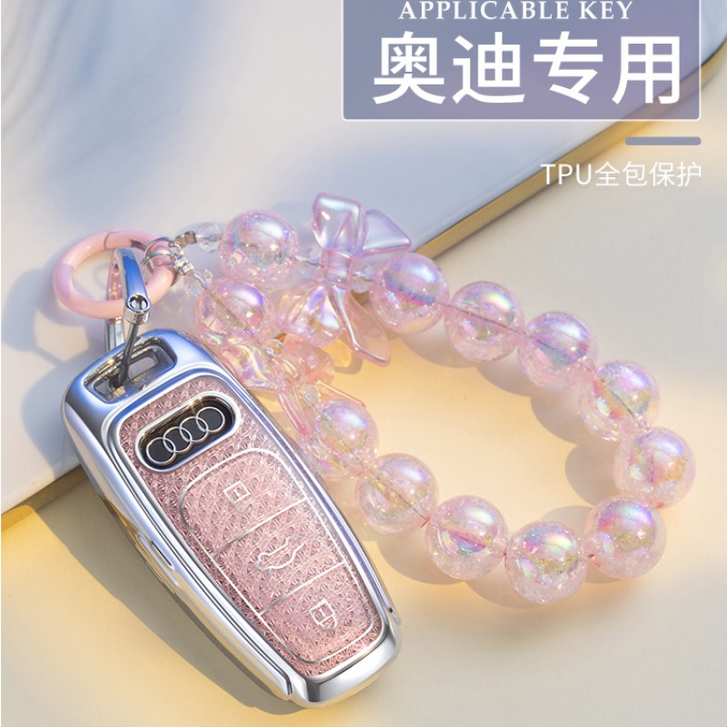 适用于奥迪a6l/a4l钥匙套a3a5a7la8高档q2lq3Q4q5lQ6q7扣钥匙壳女