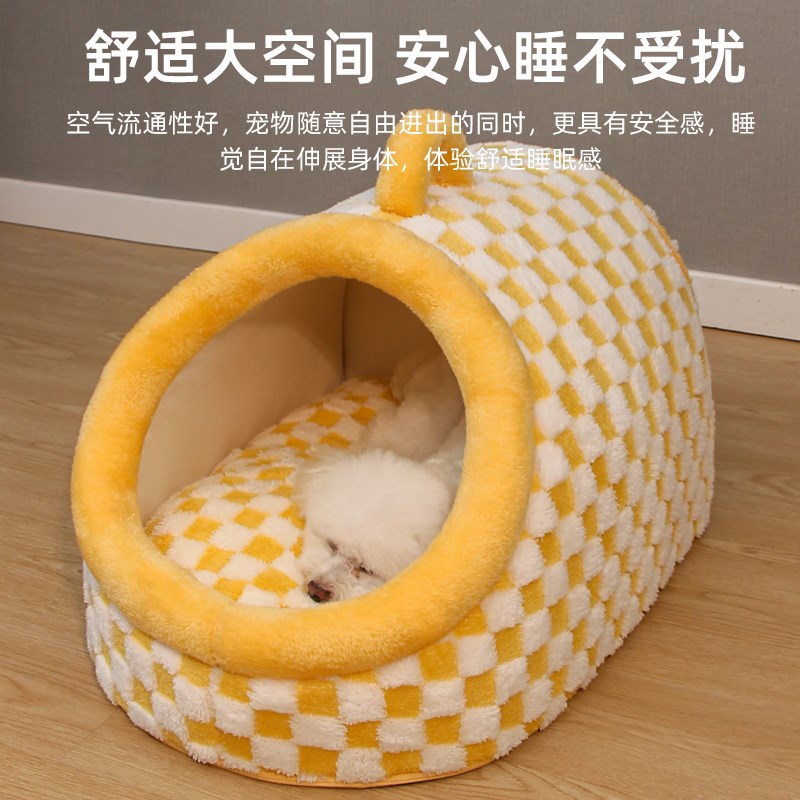 狗窝冬天保暖半封闭式狗房子宠物睡觉用猫窝四季通用狗床狗垫子