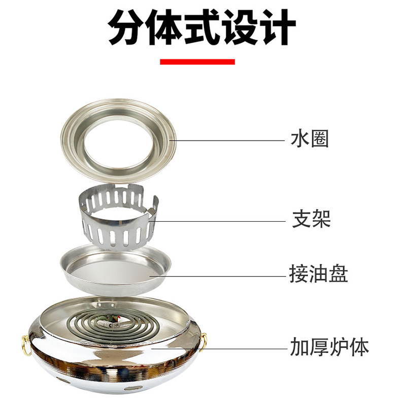 日式上排烟加热丝电烤炉台上盆电烧烤炉商用自助烧肉锅韩式电炉