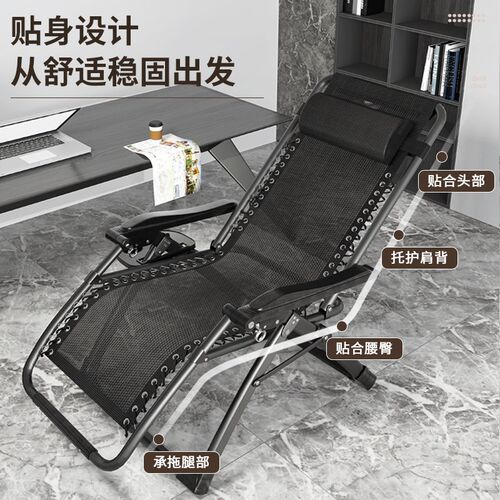 午憩宝折叠躺椅老人专用阳台休闲椅午睡靠背椅子办公室午休神器