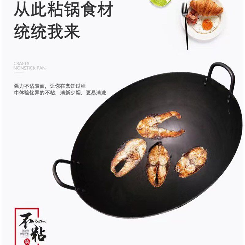 铁锅柴火灶台商用铁锅专用炖老式传统食堂大锅家用烧水炒菜爆炒锅