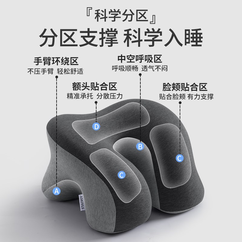 办公室午睡枕多功能趴睡枕趴桌子睡觉工位枕公司打工专用午休神器