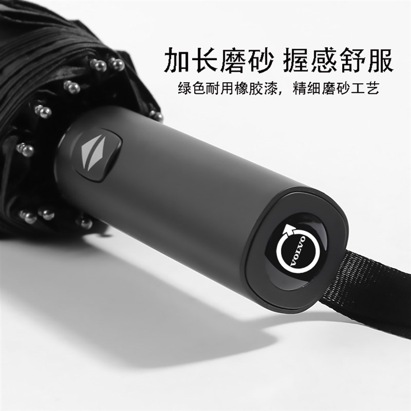 沃尔沃雨伞原厂装4S店汽车专用高档12骨黑胶防晒全自动折叠长柄伞