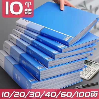 A4加厚资料册活页文件夹透明插页袋档案册多层乐普文件夹办公用品