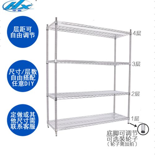 不锈钢货架移动储物架物料架带轮子仓储置物架工厂仓库家用镀铬线