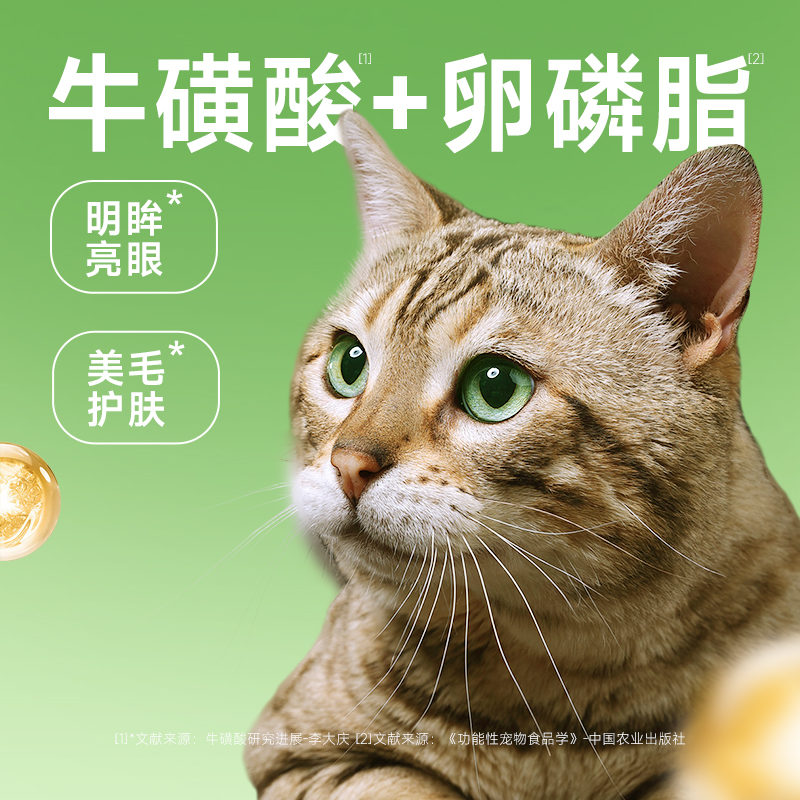 宽福猫草磨牙棒冻干猫咪零食棍粒化毛球排毛即食成猫幼猫零食洁齿