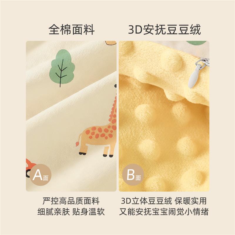 婴儿豆豆被宝宝新生儿被子春秋棉被秋冬幼儿园儿童可拆卸四季通用
