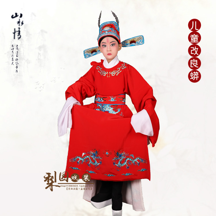 梨园戏装戏曲剧儿童状元郎女驸马表演服装小孩改良蟒状元服装龙袍