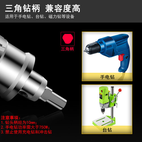 不锈钢开孔器合金钻头金属铁钢板专用钻孔神器圆形打孔多功能万用